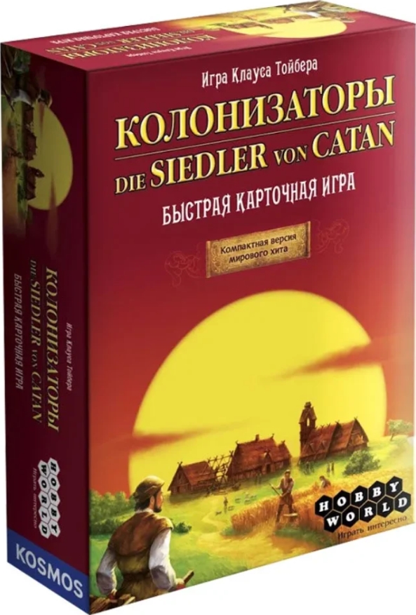 

Настольная карточная игра Колонизаторы