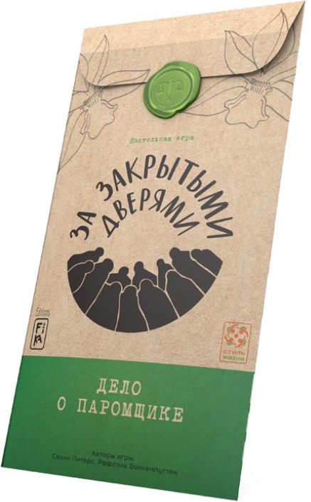 

Настольная игра За закрытыми дверями: Дело о Паромщике