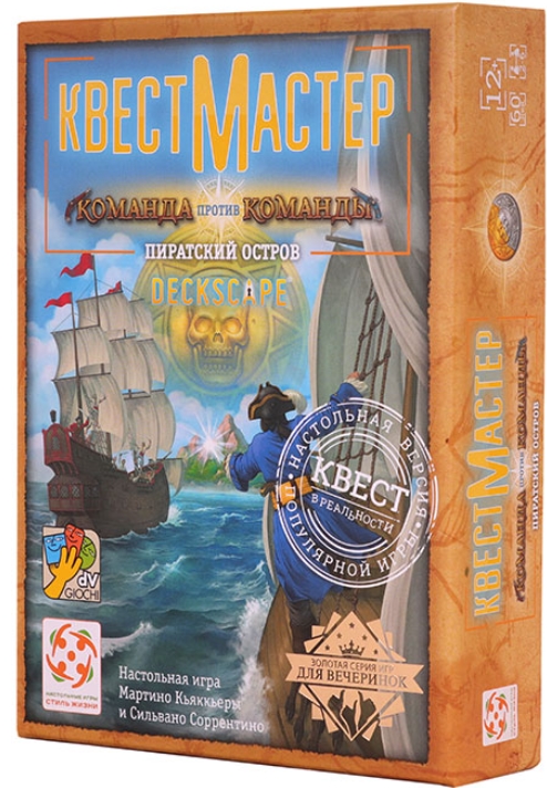 

Настольная игра КвестМастер 8: Пиратский остров