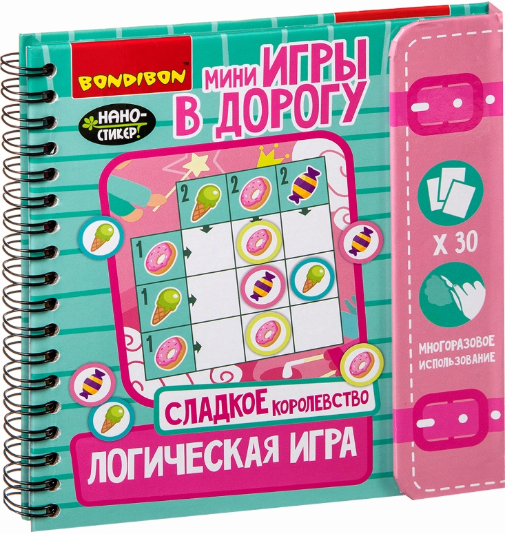 

Настольная книга-игра Сладкое королевство