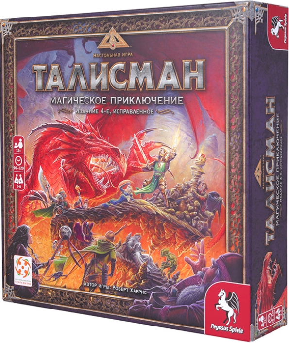 Настольная игра Талисман: Магическое приключение 4-е издание