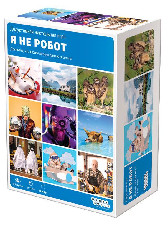 

Настольная игра Я не робот