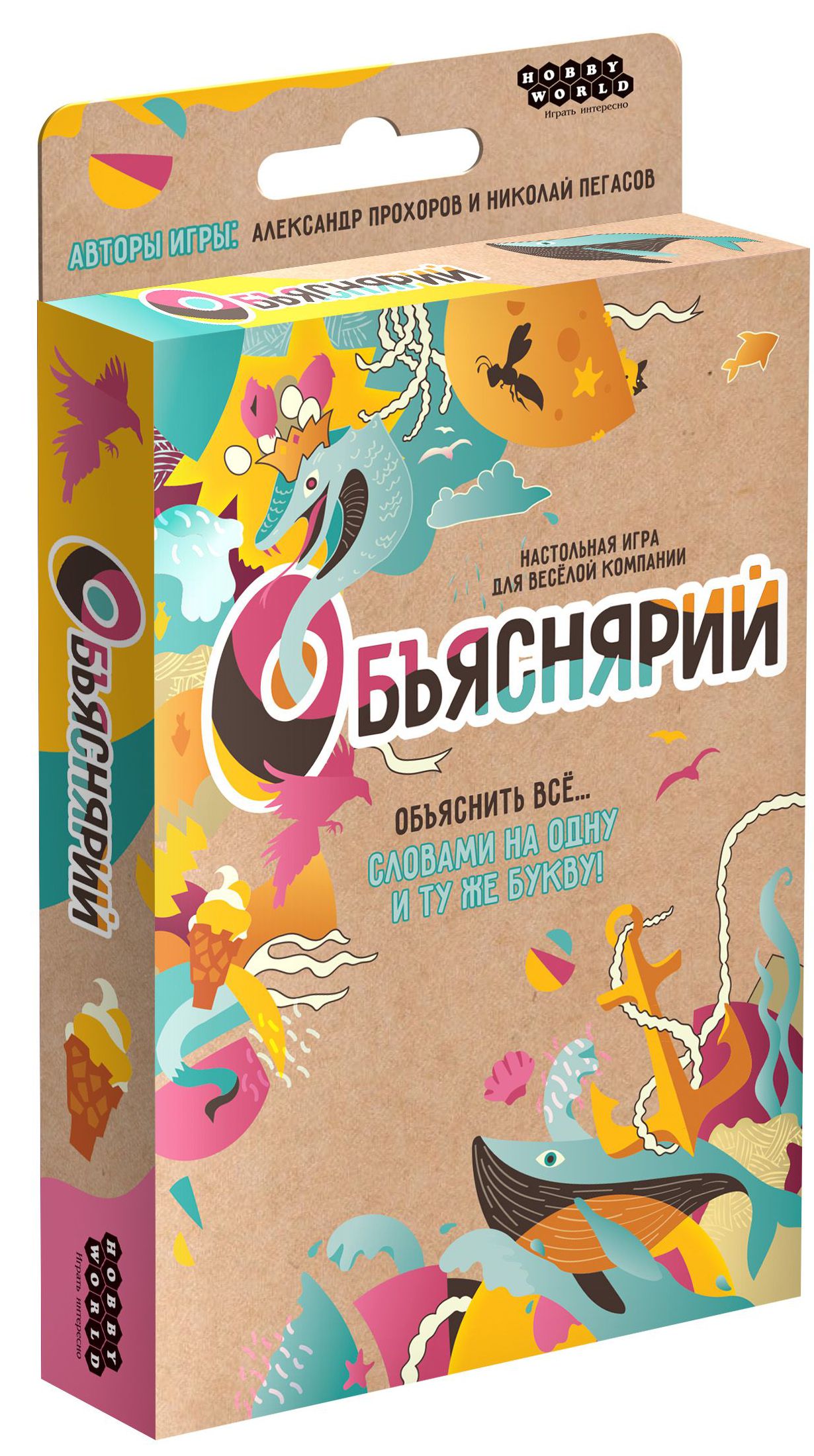

Настольная игра Объяснярий