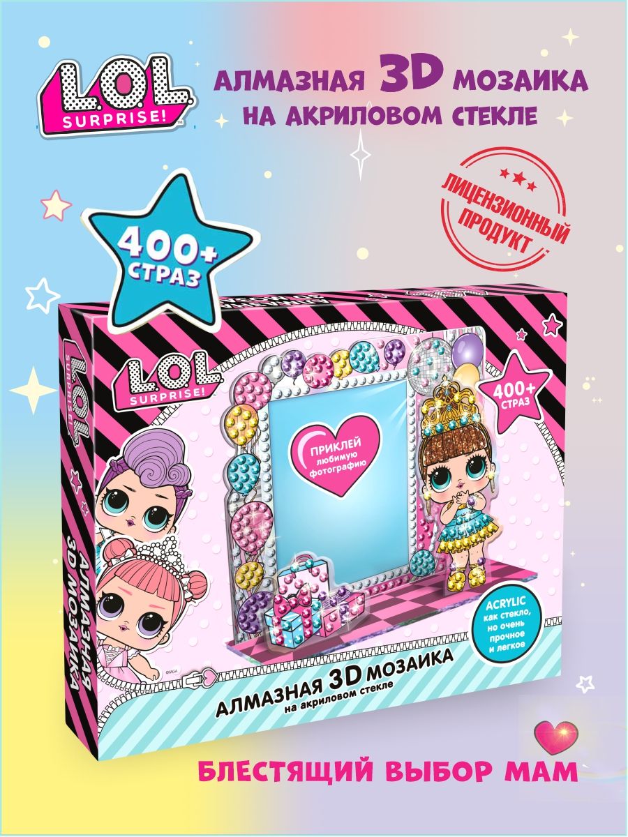 

Алмазная 3D-мозаика Яркие подарки (на акриловом стекле)