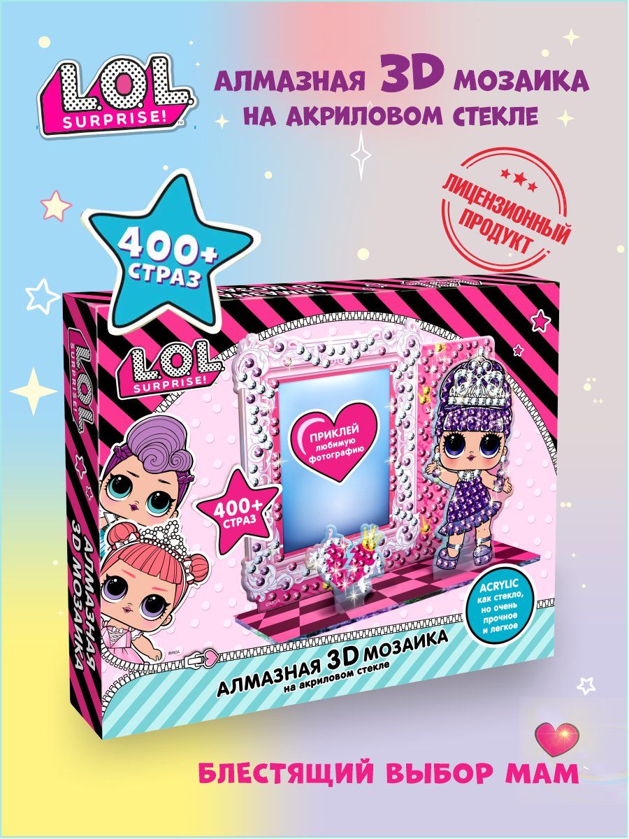 

Алмазная 3D-мозаика Хрустальное сердце (на акриловом стекле)