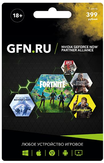 

Премиум-подписка GFN.ru (GeForce NOW).(1 день) [Цифровая версия] (Цифровая версия)