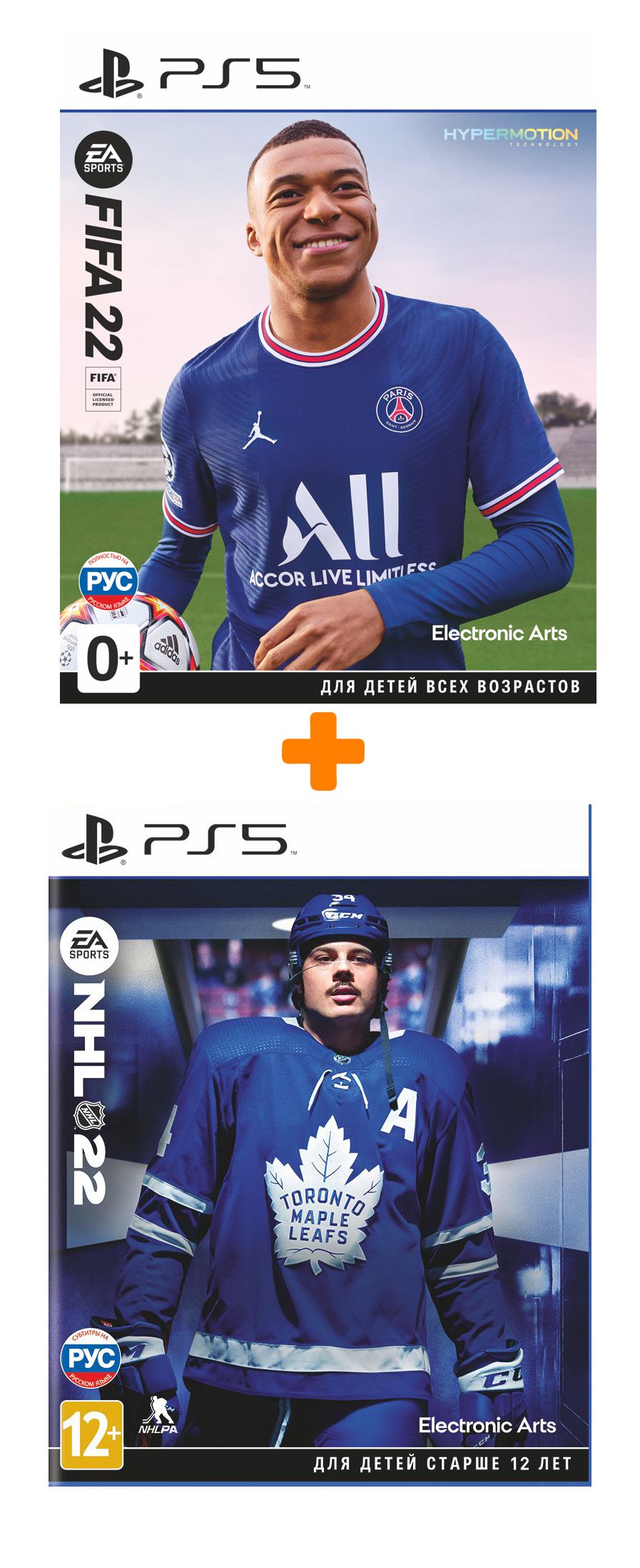 

Набор «FIFA + NHL» (FIFA 22, NHL 22) [PS5]