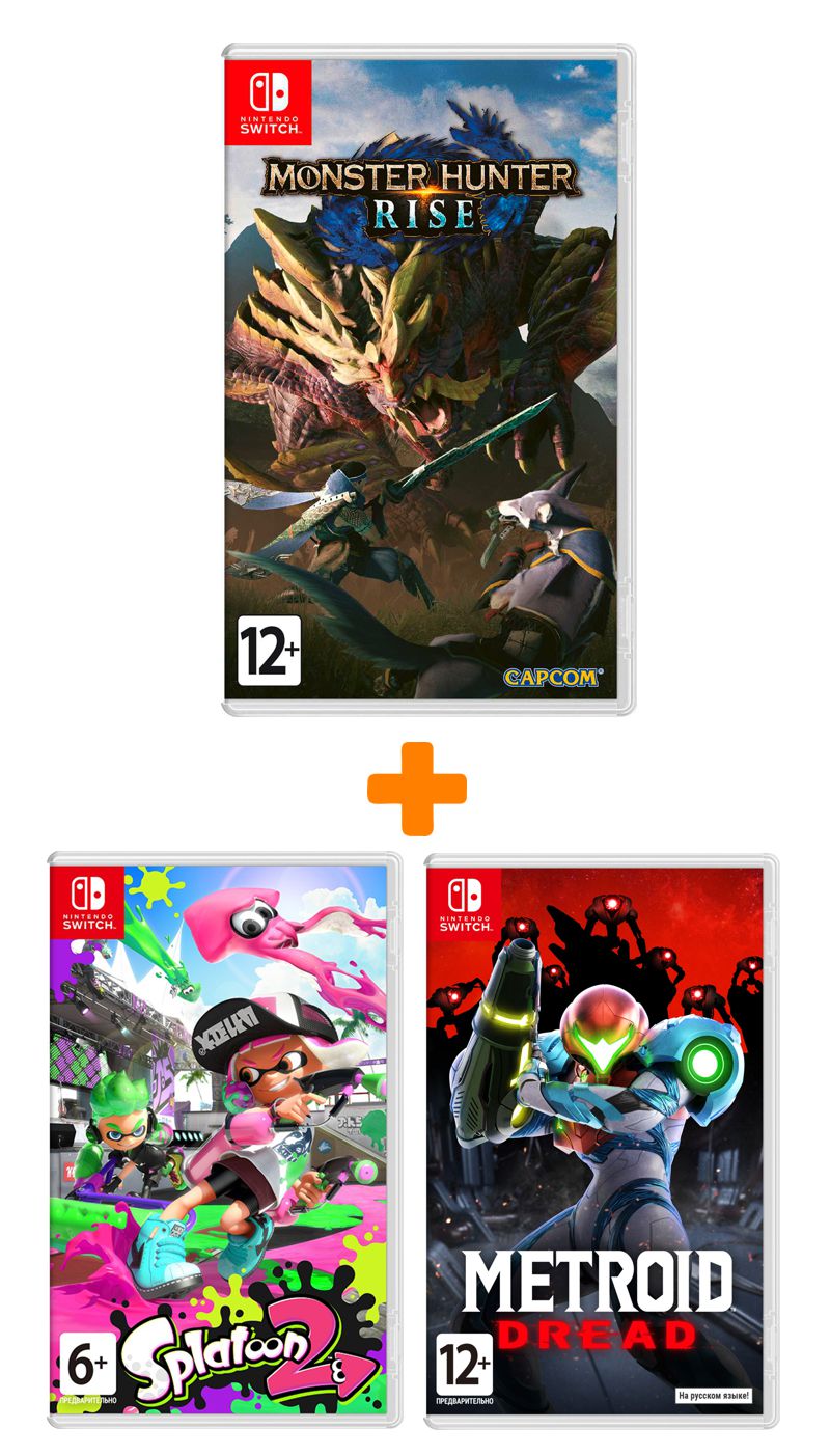 

Набор «Старт с Nintendo Switch» (Splatoon 2, Metroid Dread, Monster Hunter Rise) [Switch]