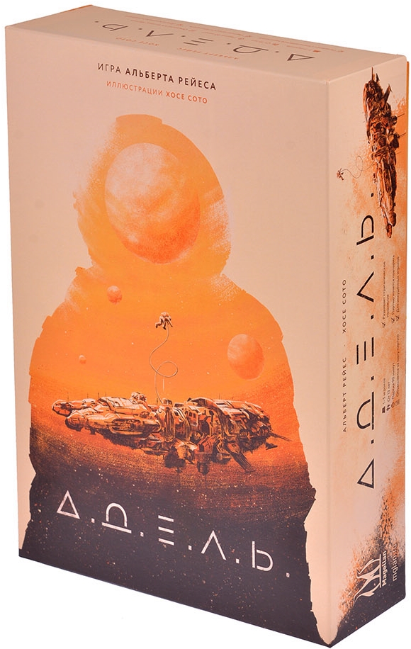 

Настольная игра А.Д.Е.Л.Ь.