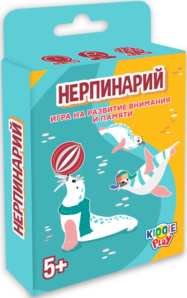 

Настольная игра Нерпинарий