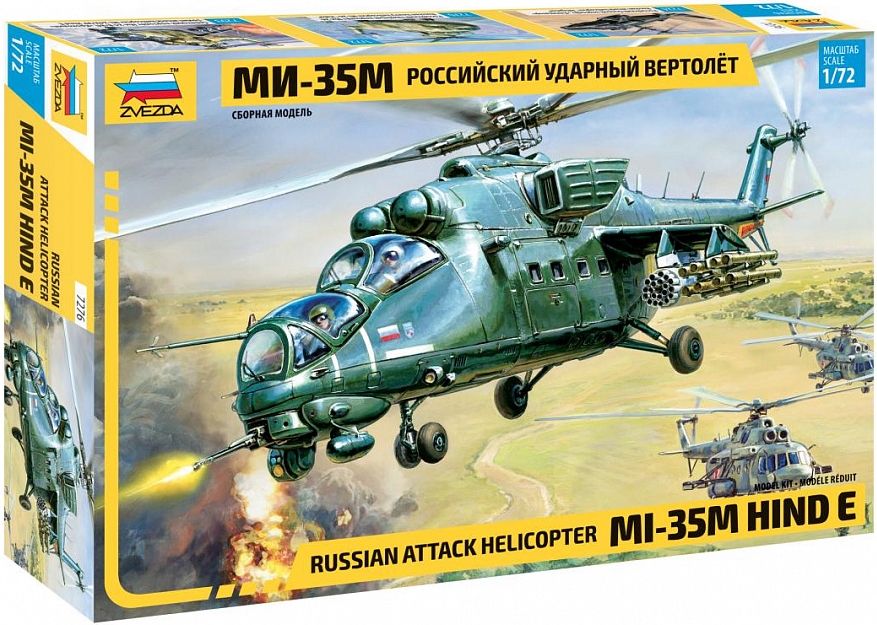 

Сборная модель Российский ударный вертолет Ми-35М