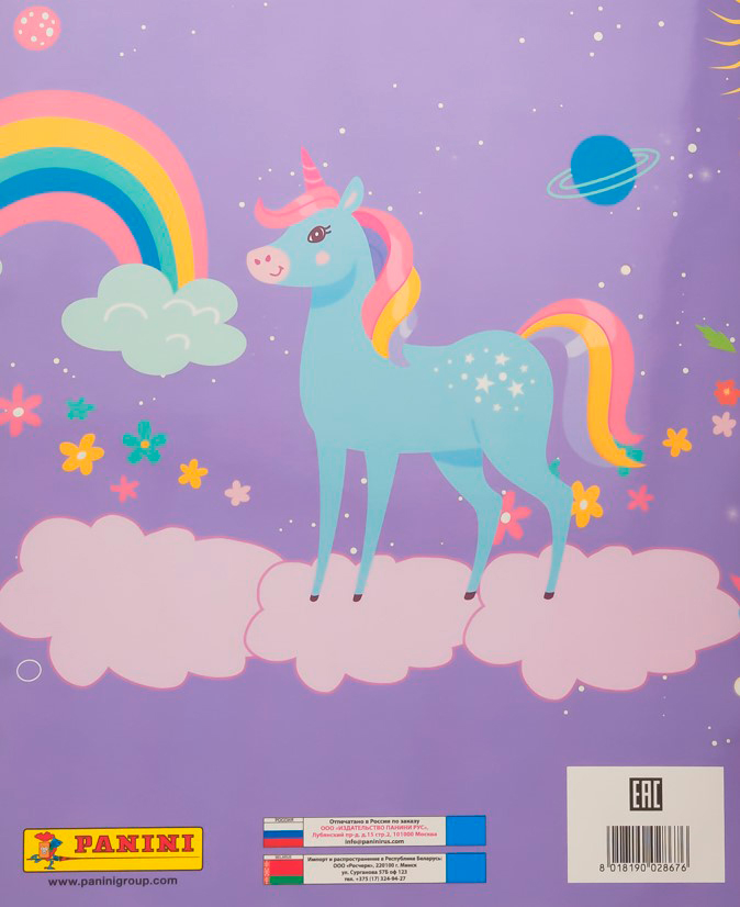 Альбом для наклеек Panini: Unicorns/ Единороги - купить по цене 299 руб ...