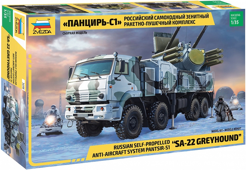 Сборная модель Российский зенитный ракетно-пушечный комплекс Панцирь-С1