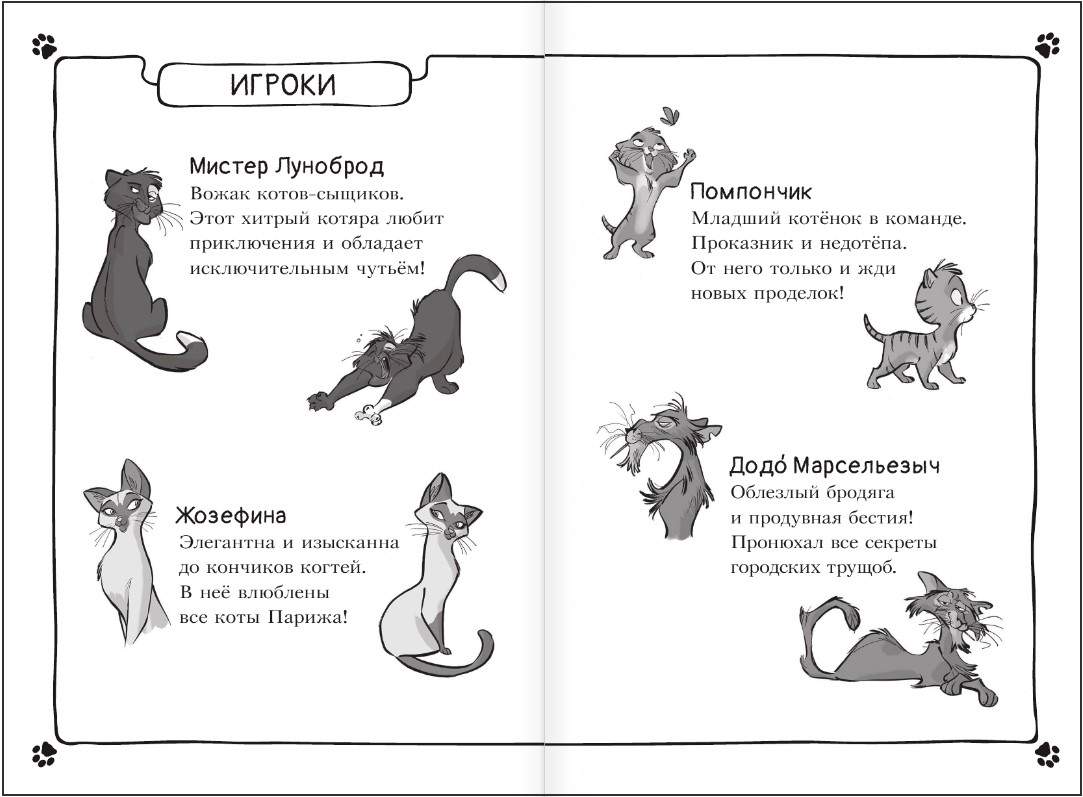 Кот который по порядку. Кот который по порядку. "кот, который умел петь" (1988). Кот который по порядку. Кот который по порядку.