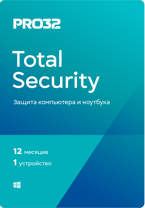 PRO32 Total Security (лицензия на 1 год / 1 устройство) (Цифровая версия)