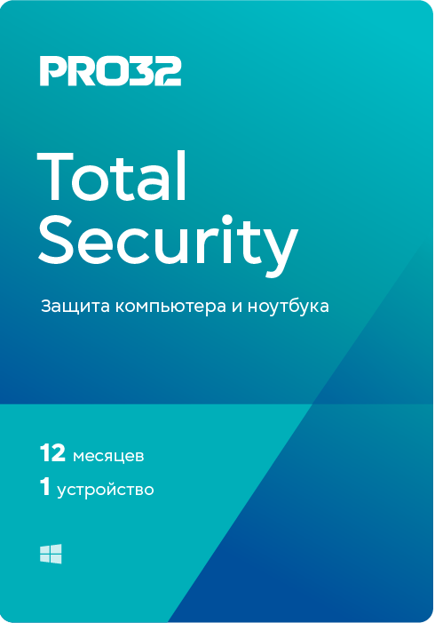 

PRO32 Total Security - лицензия на 1 год на 3 устройства (Цифровая версия)