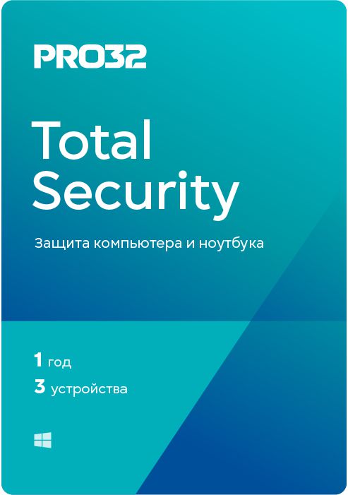 PRO32 Total Security (лицензия на 1 год / 3 устройства) (Цифровая версия)