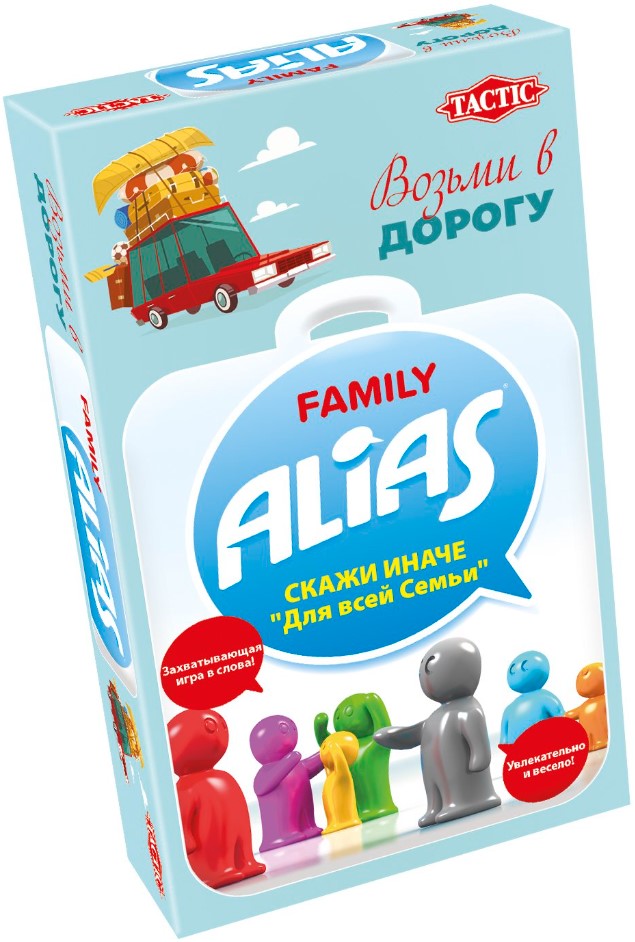 Настольная игра ALIAS Family: Скажи иначе – Для всей семьи. Компактная