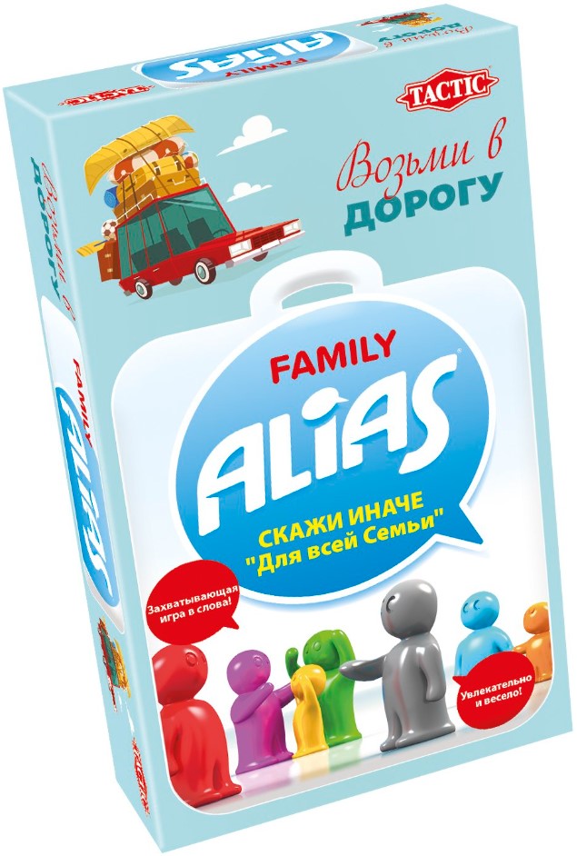 

Настольная игра ALIAS Family: Скажи иначе – Для всей семьи. Компактная
