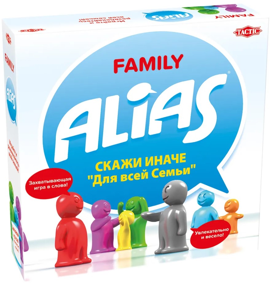 Настольная игра ALIAS Family: Скажи иначе –  Для всей семьи 2. Новое издание
