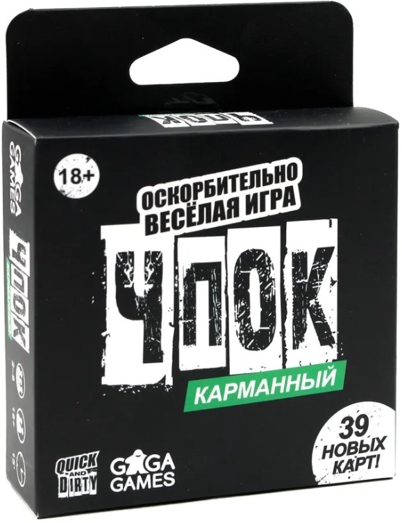 

Настольная игра Чпок карманная