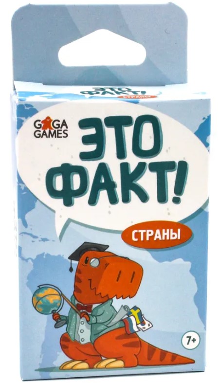 

Настольная игра Это факт: Страны