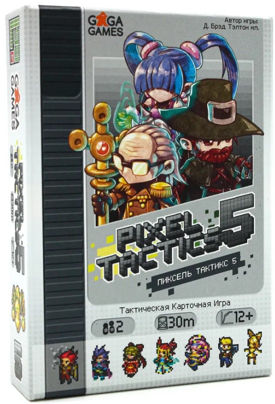 

Настольная игра Пиксель Тактикс 5