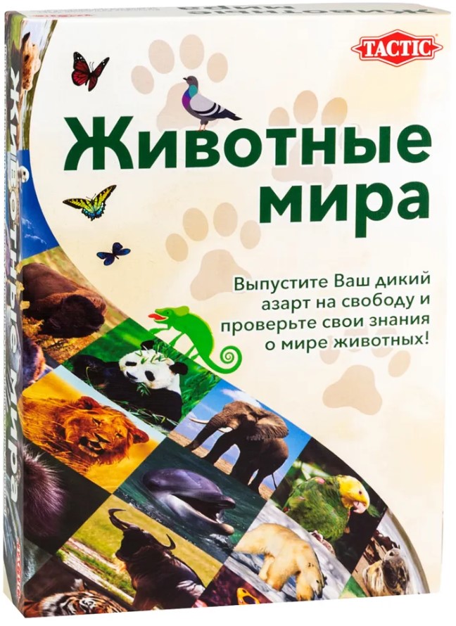 

Настольная игра Животные мира