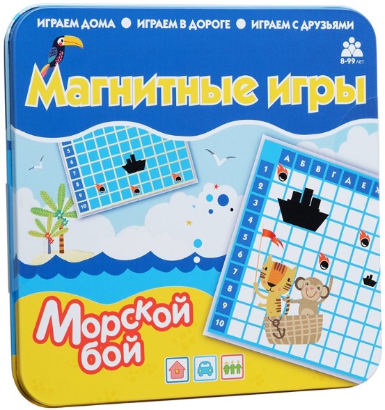 Настольная игра Морской бой – магнитная