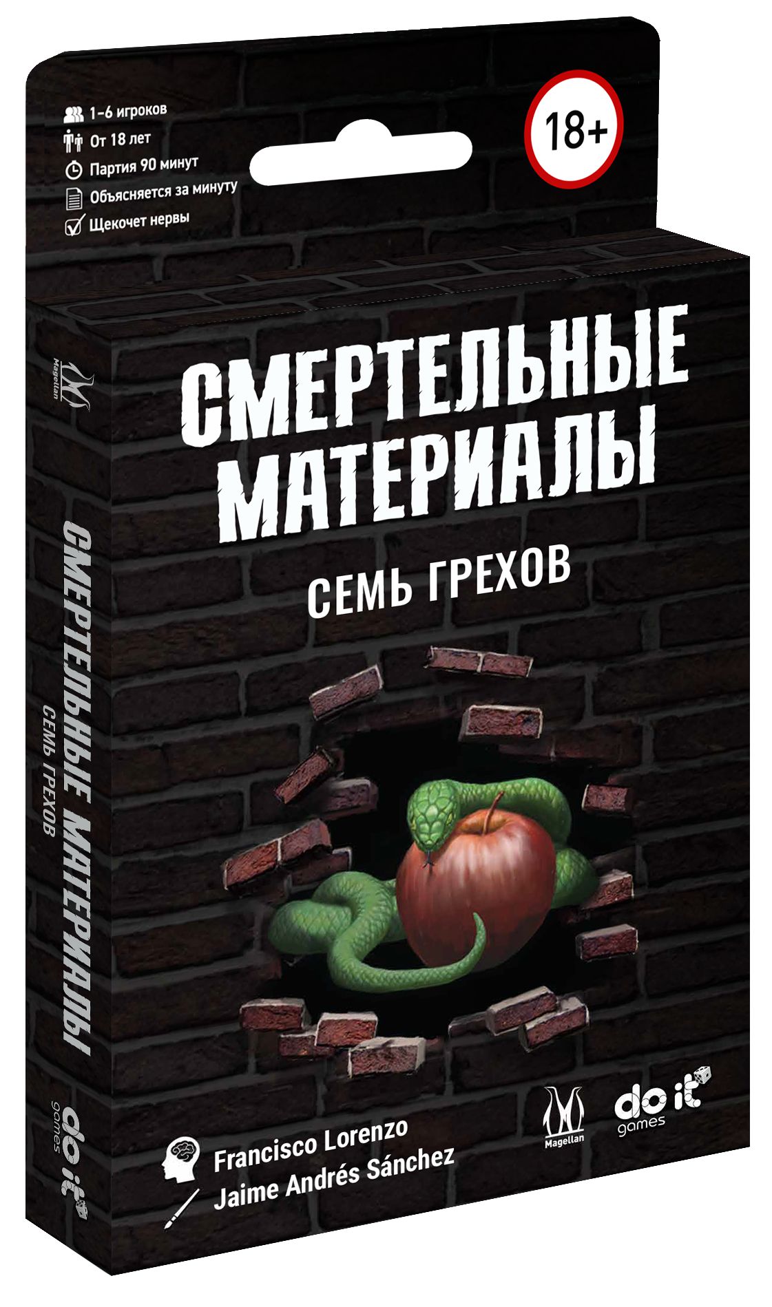 Настольная игра Смертельные материалы: Семь грехов