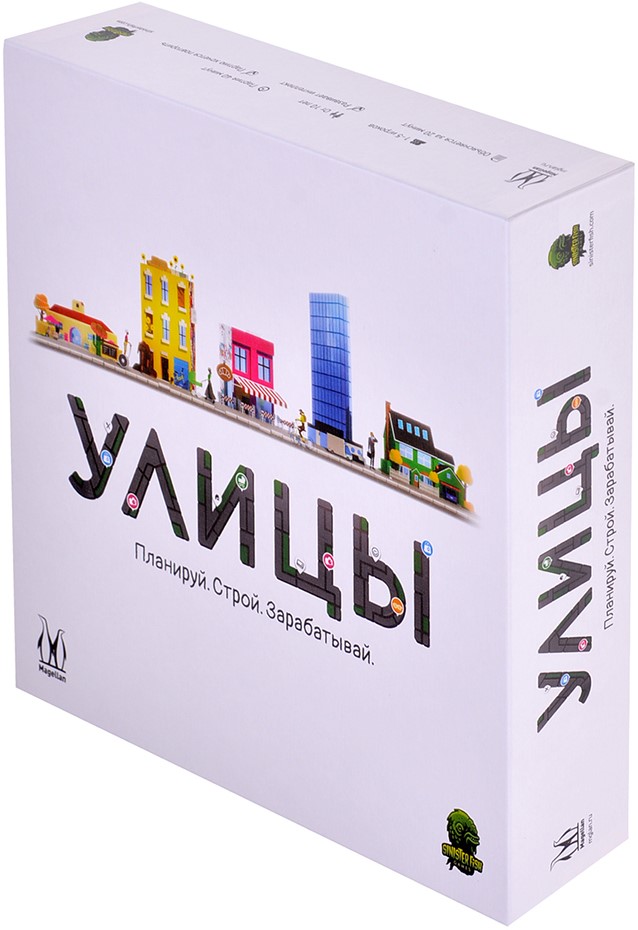 

Настольная игра Улицы