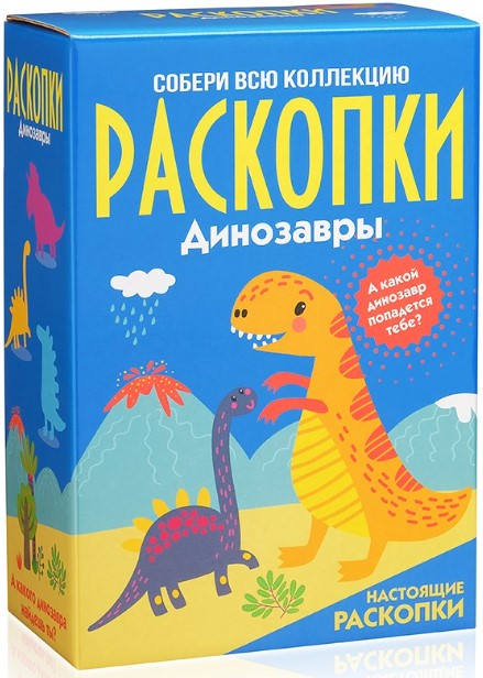 Настольная игра Раскопки: Динозавры – Большой набор для проведения раскопок