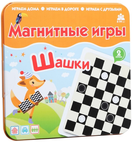 цена Настольная игра Шашки – магнитная