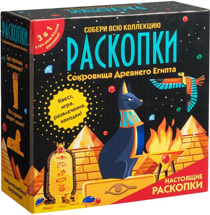 

Настольная игра Раскопки: Сокровища Древнего Египта – Набор с квестом 3в1