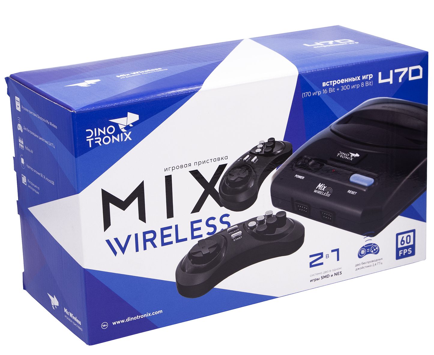 

Игровая консоль Dinotronix Mix Wireless + 470 игр + 2 беспроводных джойстика