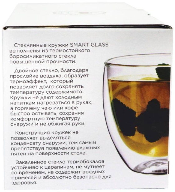 Набор термокружек с двойными стенками 2-Pack (стекло, 280 мл.) - купить ...