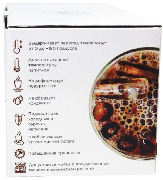 Набор термокружек с двойными стенками 2-Pack (стекло, 280 мл.) - купить ...