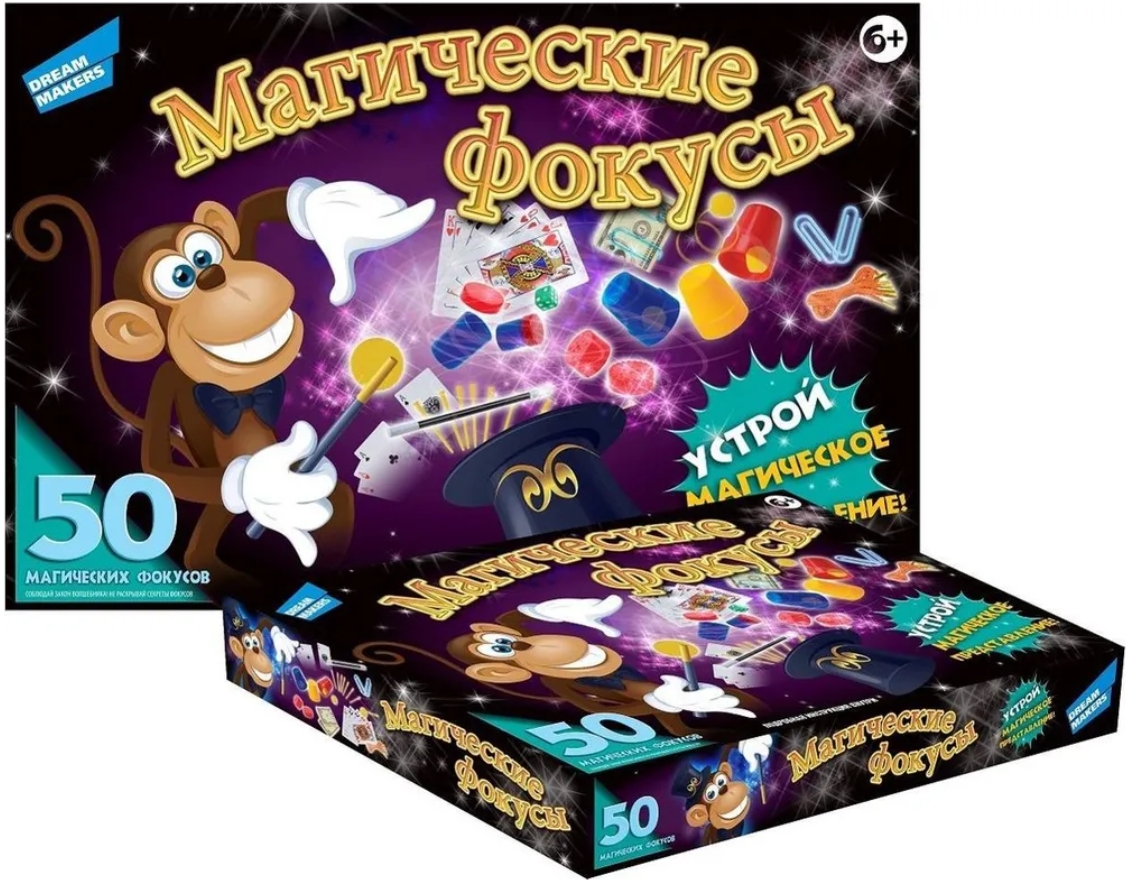 

Настольная игра Магические фокусы
