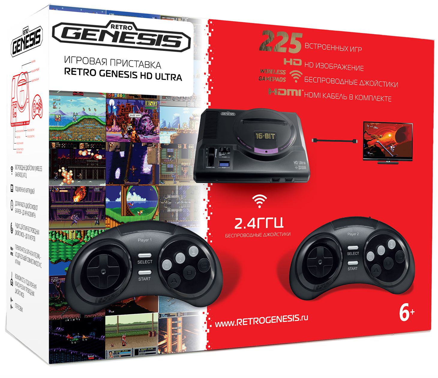 Игровая консоль SEGA Retro Genesis HD Ultra + 225 игр + 2 беспроводных 2.4ГГц джойстика