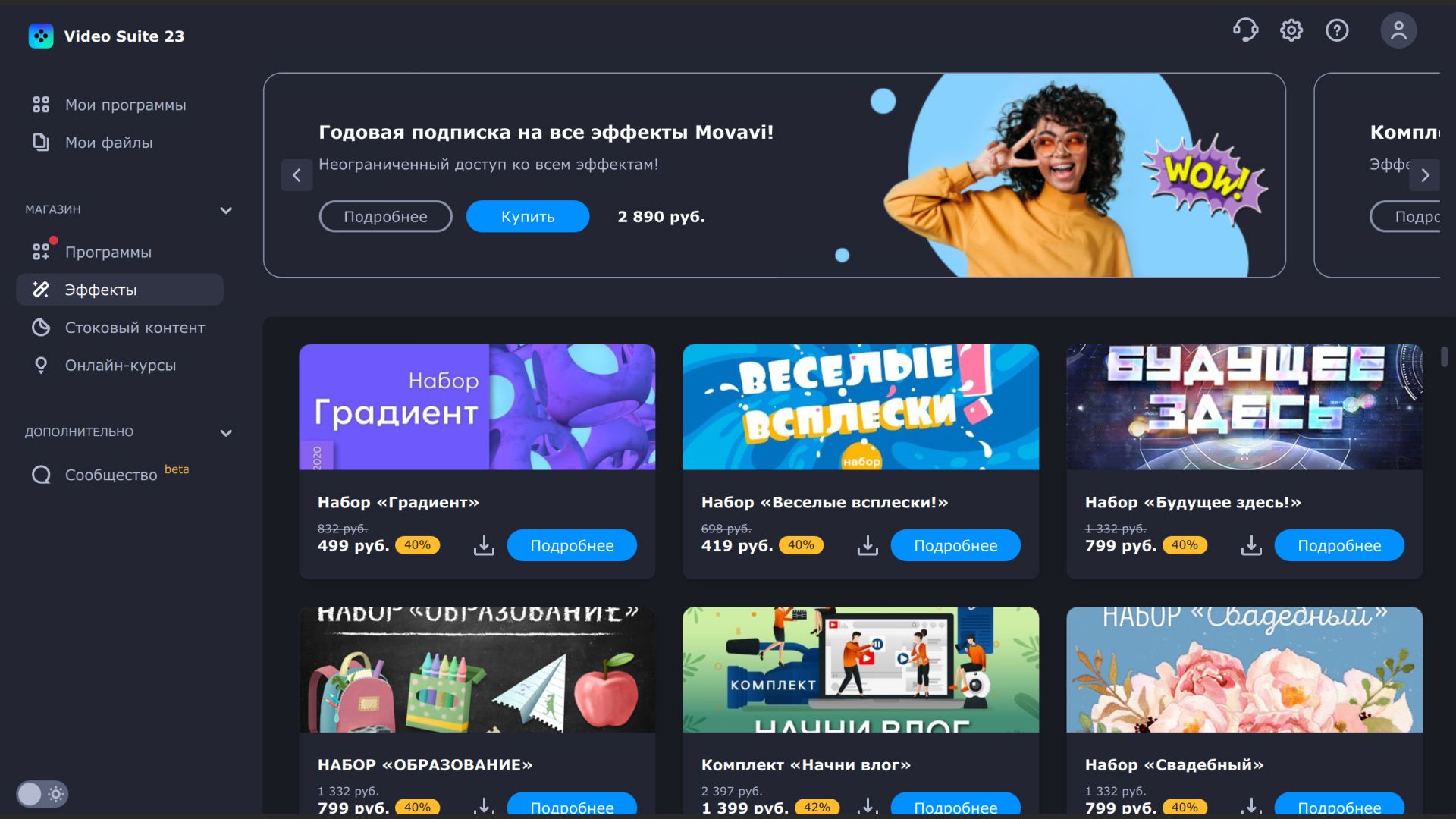 Купить Windows 10 Бессрочная Лицензия