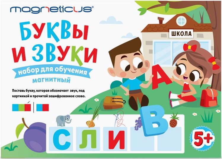 

Настольная игра Буквы и звуки магнитная (OBU-008)