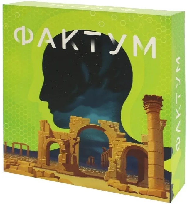 

Настольная игра Фактум