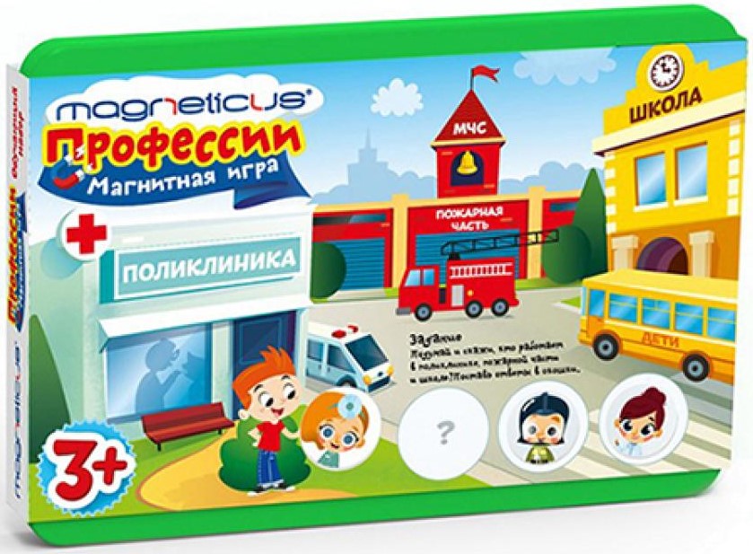 цена Настольная игра Профессии магнитная (POL-014)