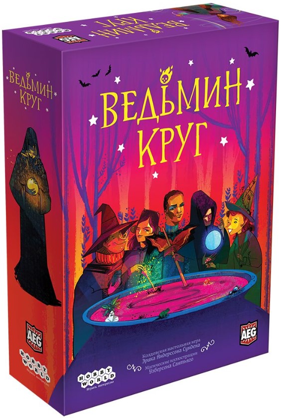 

Настольная игра Ведьмин круг