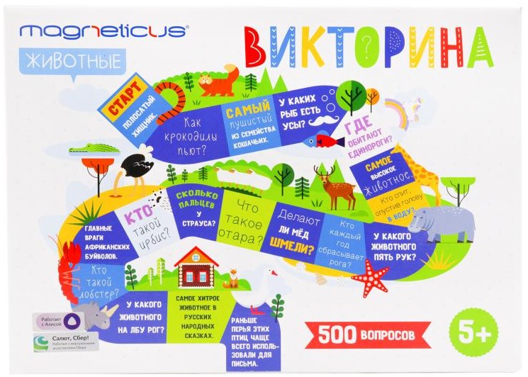 

Настольная игра Викторина: Животные – 500 вопросов (BG-010)