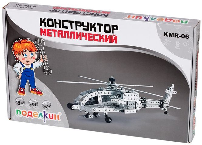 

Конструктор металлический Поделкин – Вертолет (606 элементов)