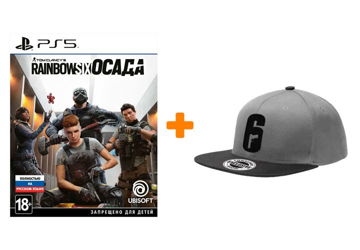

Набор Rainbow Six: Осада (игра PS5 + бейсболка)