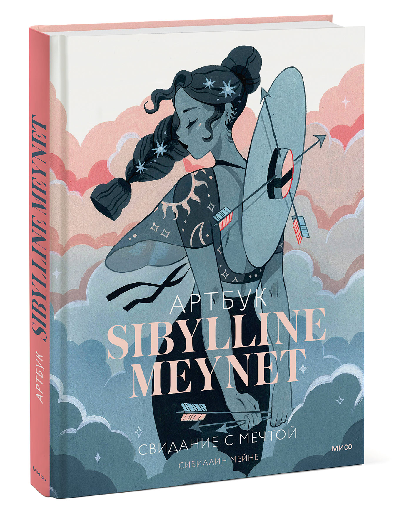Артбук Sibylline Meynet: Свидание с мечтой