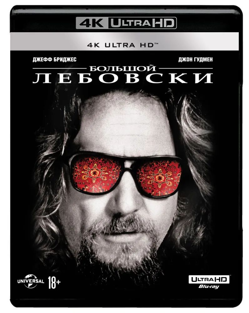 цена Большой Лебовски (Blu-ray 4K Ultra HD)