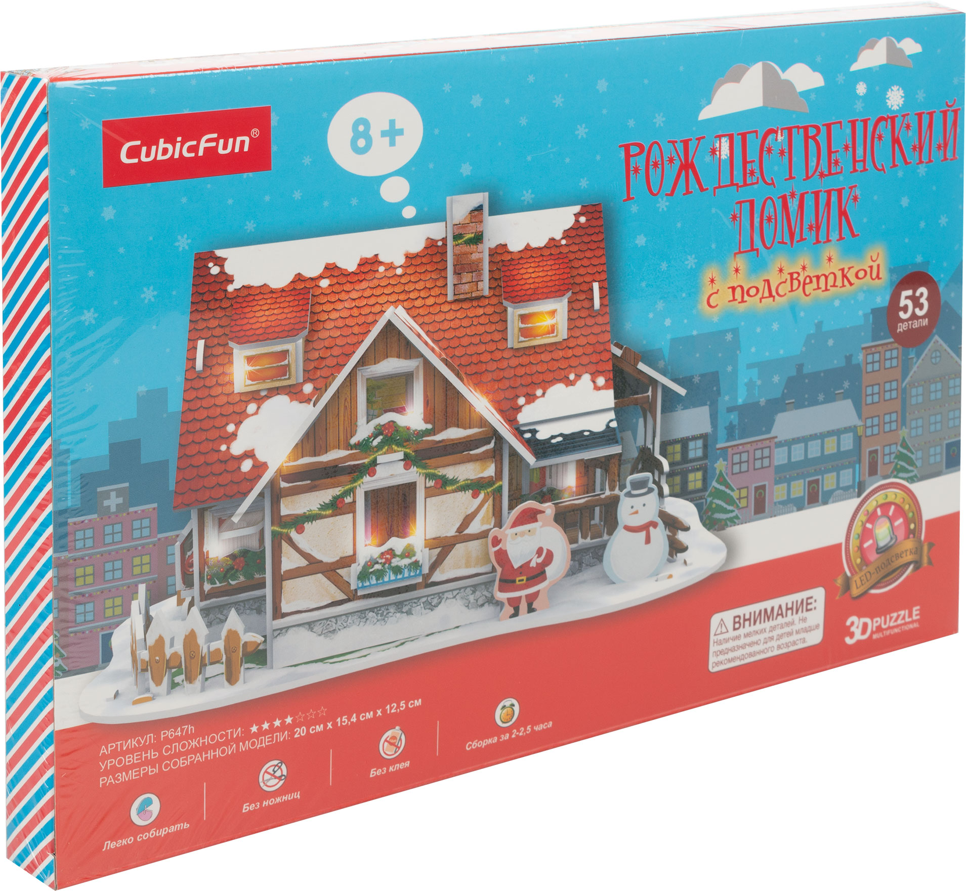 3D Puzzle Christmas House с LED-подсветкой (53 детали) 